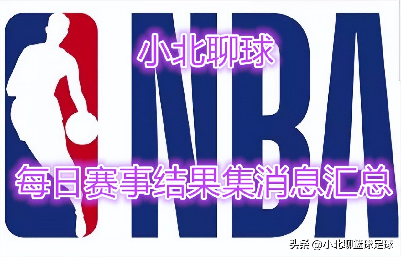 nba3月2日勇士全场,nba今日战况集锦勇士