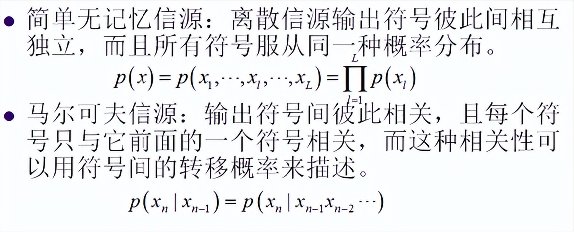 视频编解码学习之一：理论基础
