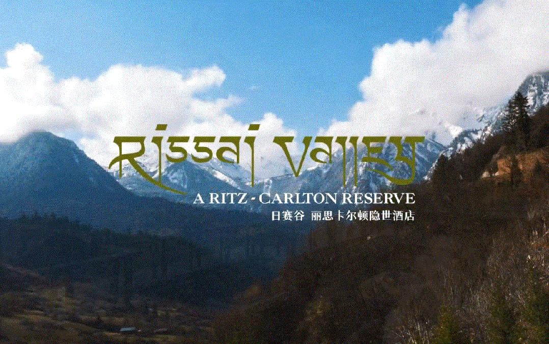九寨沟丽思卡尔顿隐士度假酒店,全球第一百家丽思卡尔顿