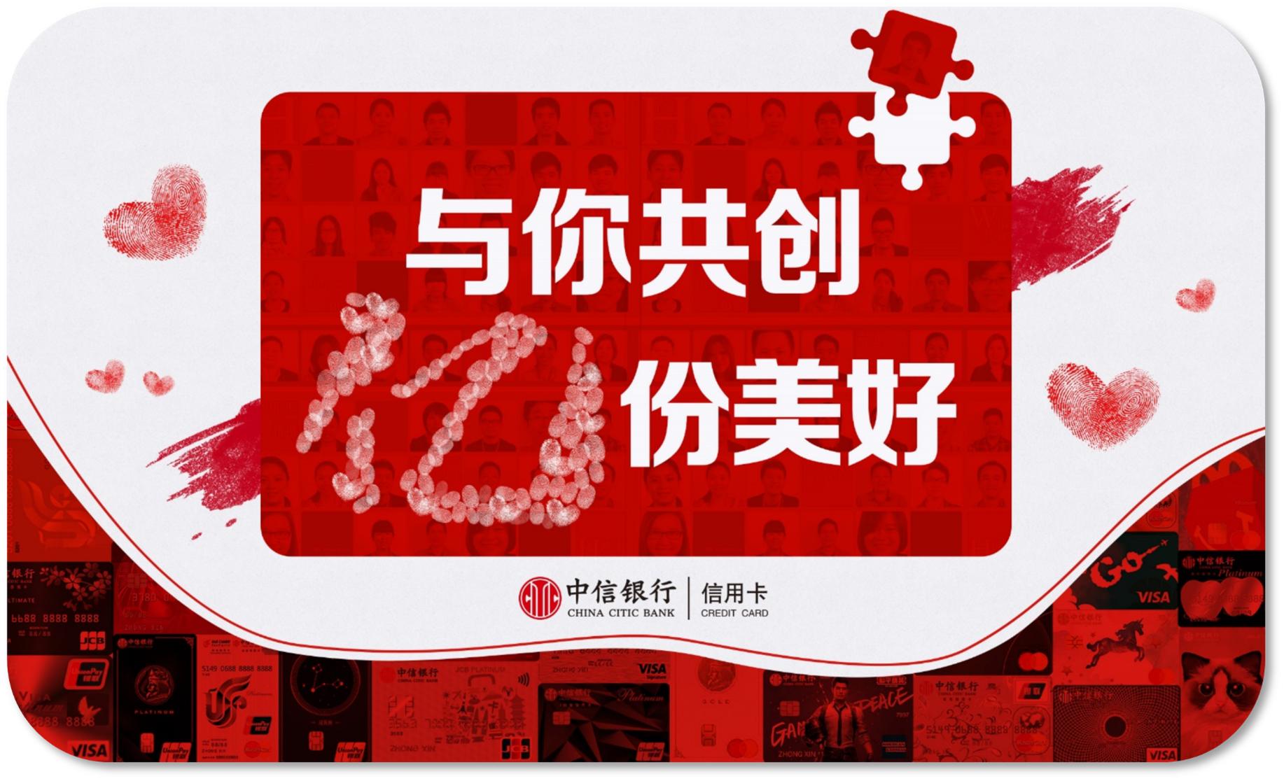 中信银行信用卡专题,中信银行信用卡中心简介