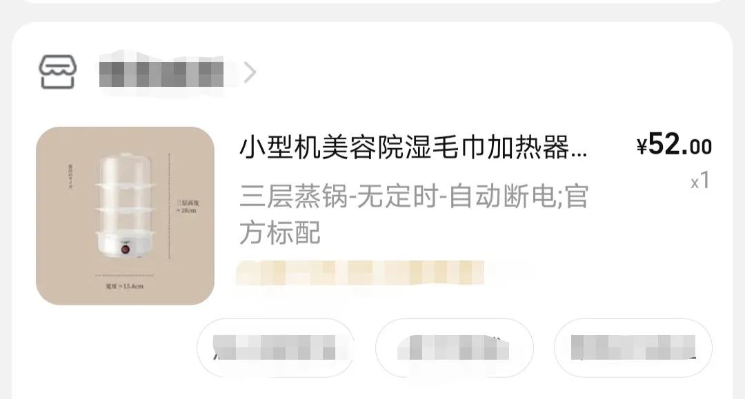 某淘宝卖家恶心操作，发小香囊当快递链接，实际拼多多拍一个给你