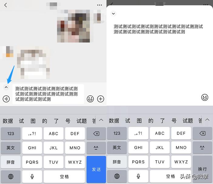 苹果微信小窗模式,微信小窗回复设置