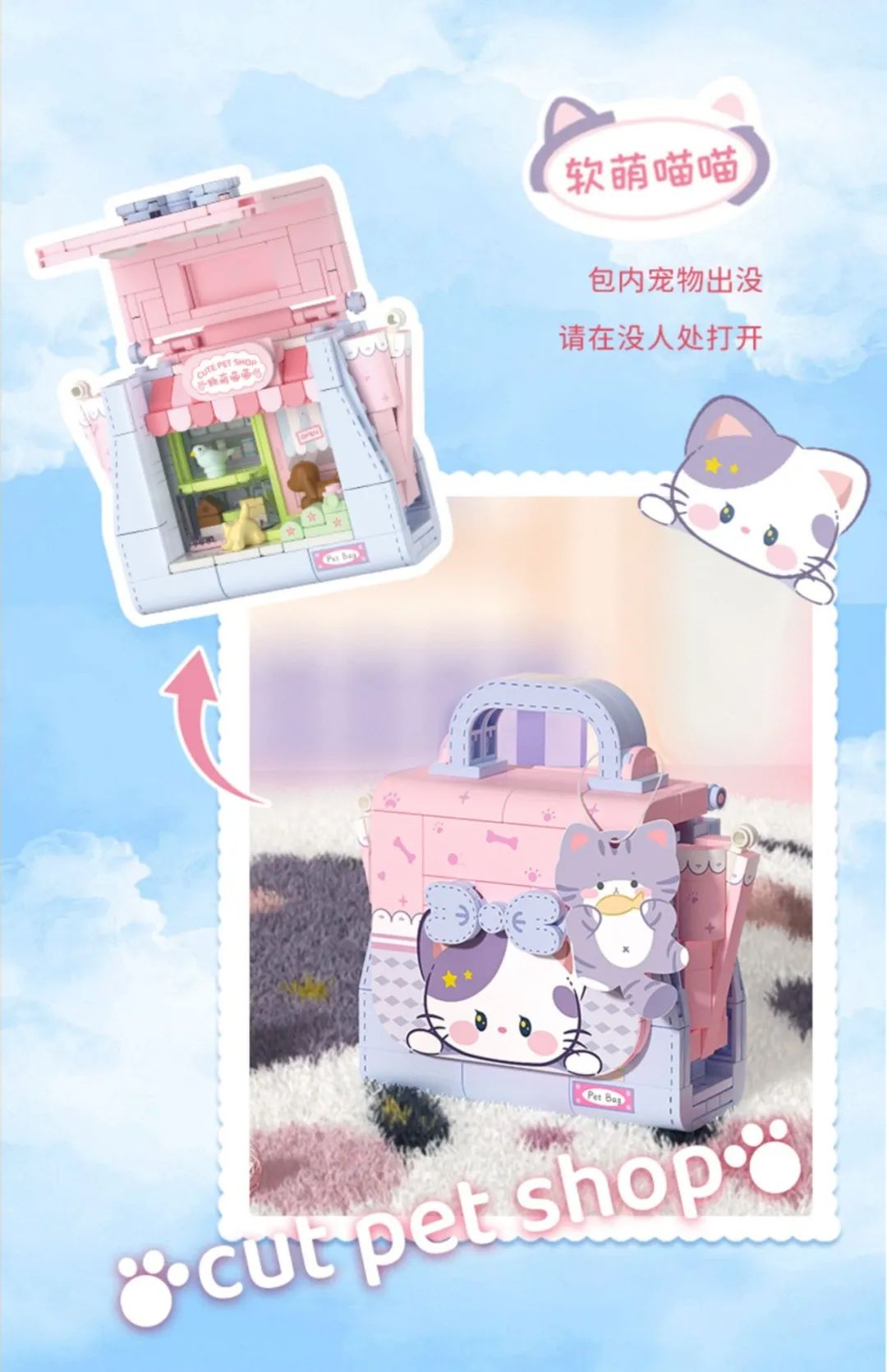 2023全冠积木新品,今天的新产品