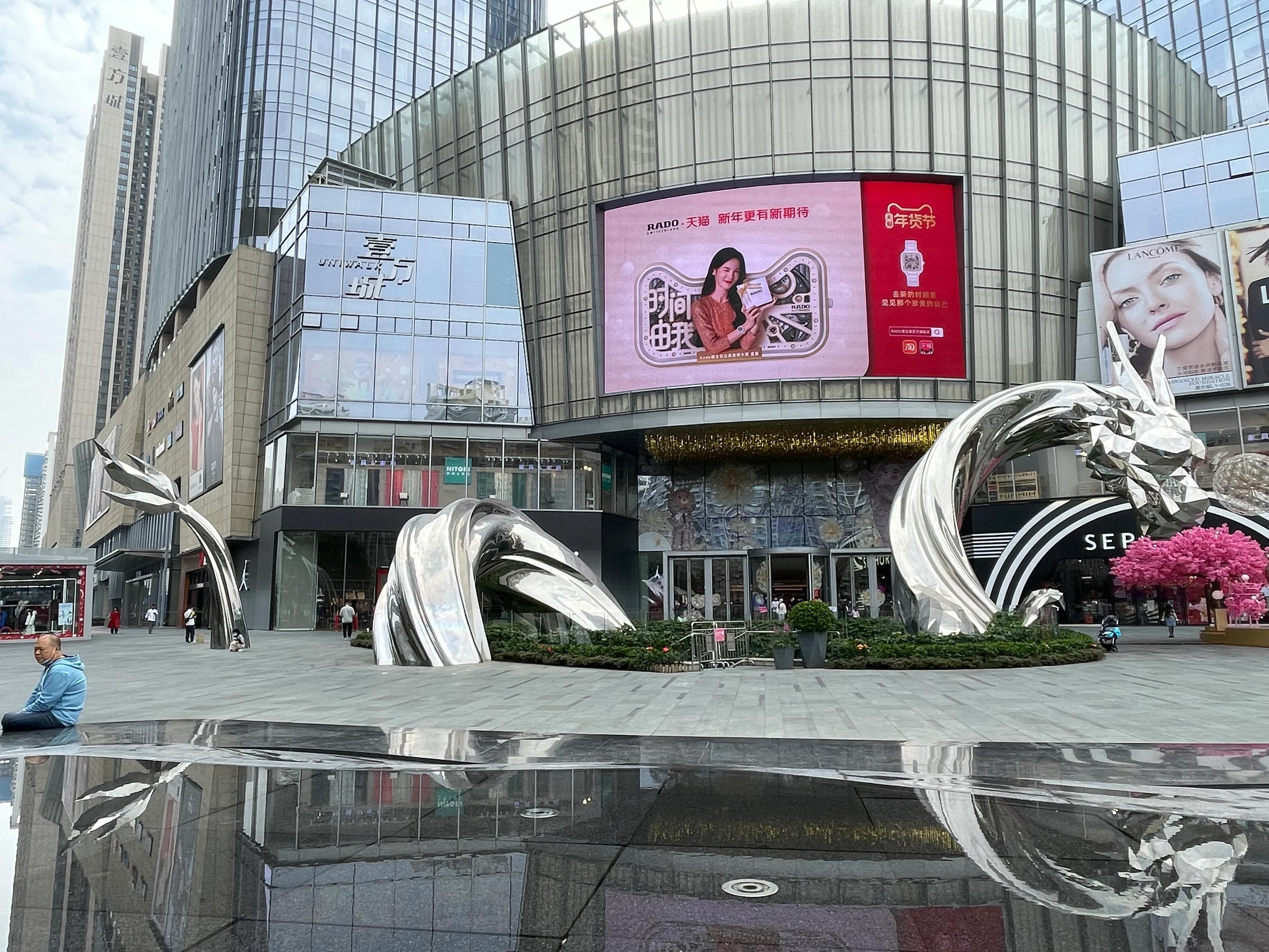 宝安壹方中心房价,深圳市壹城中心购物广场