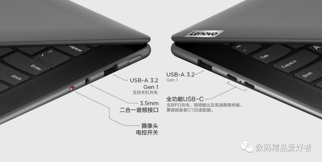 联想yogapro14s更换4tb,联想yoga14s锐龙版值得入手吗