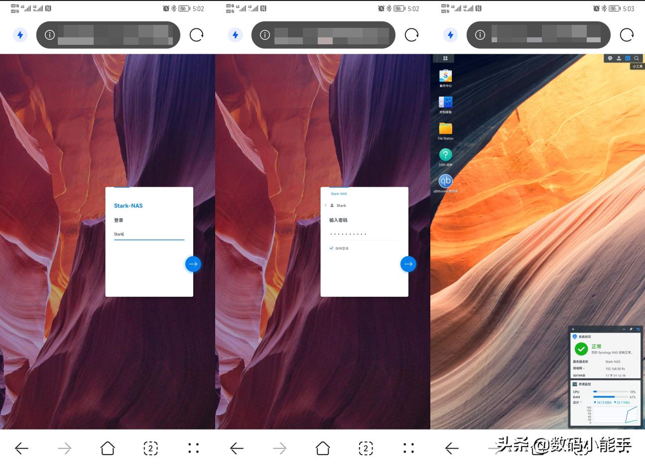 有没有公网ip实现远程访问群晖nas,实现群晖nas免端口访问教程