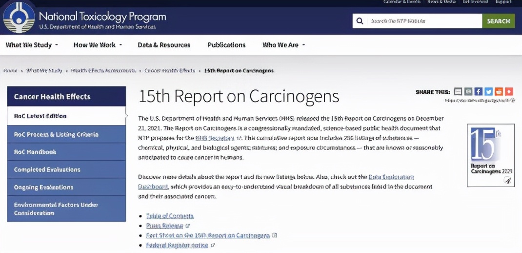 这种菌增加了患癌几率,有一种细菌很可怕吗