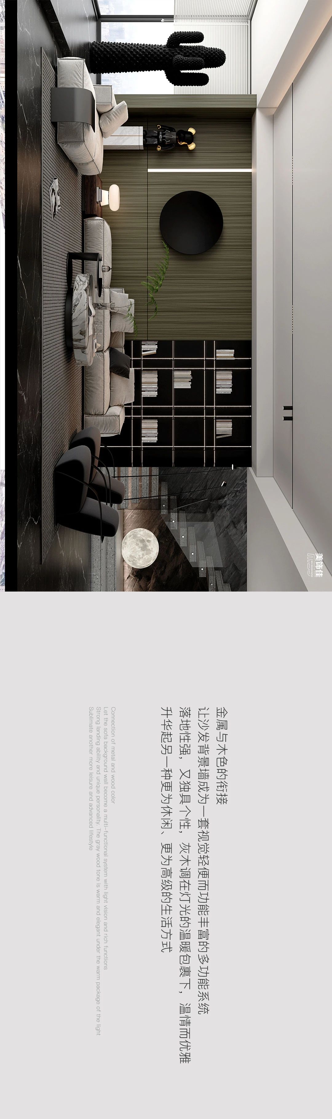 美饰佳装饰纸,美丽佳高端装饰纸