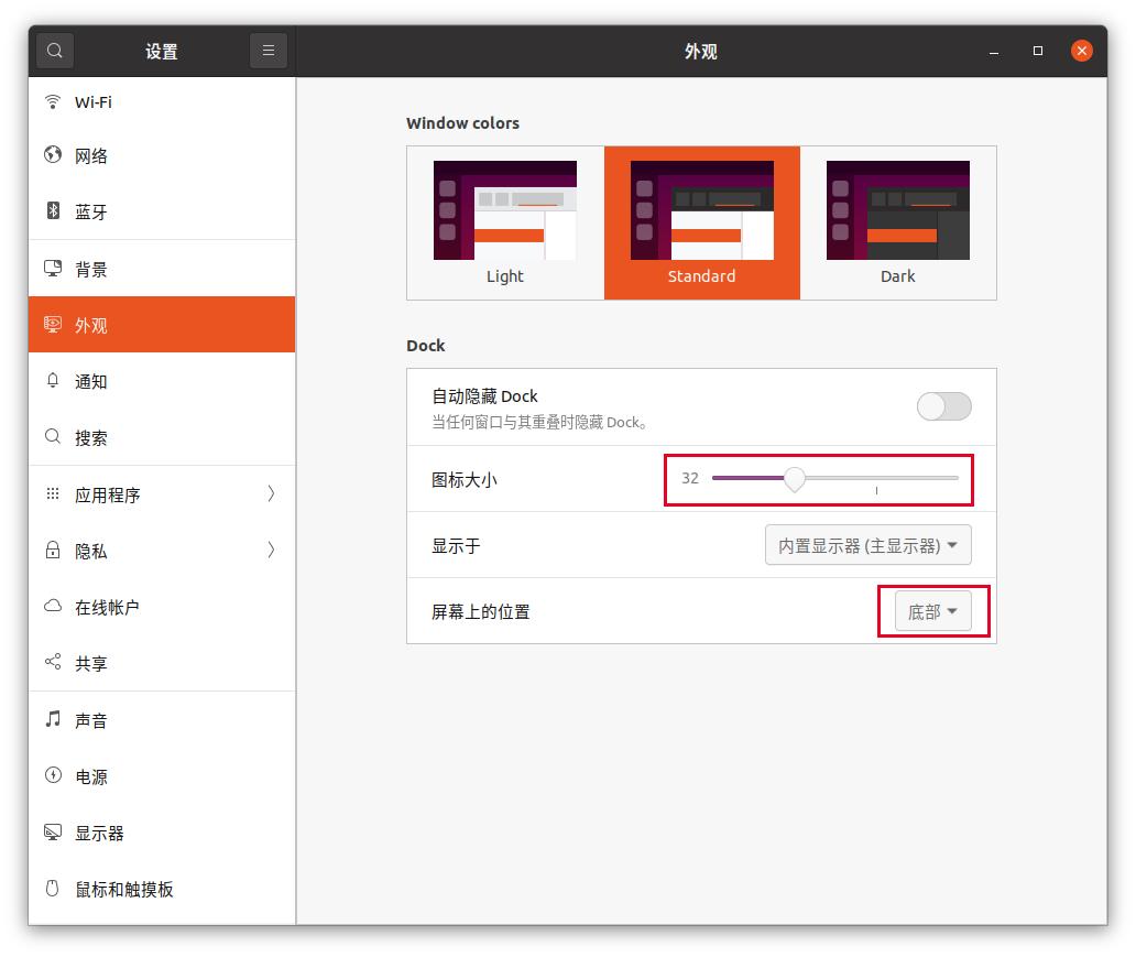 ubuntu桌面各个版本,ubuntu安装kde桌面