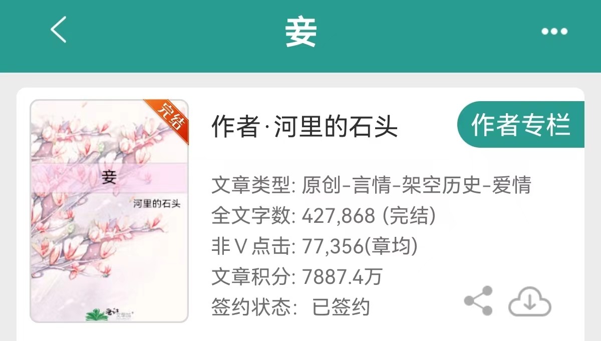 5本经典古言小说推荐宫廷权谋,十大顶级经典古言小说红颜