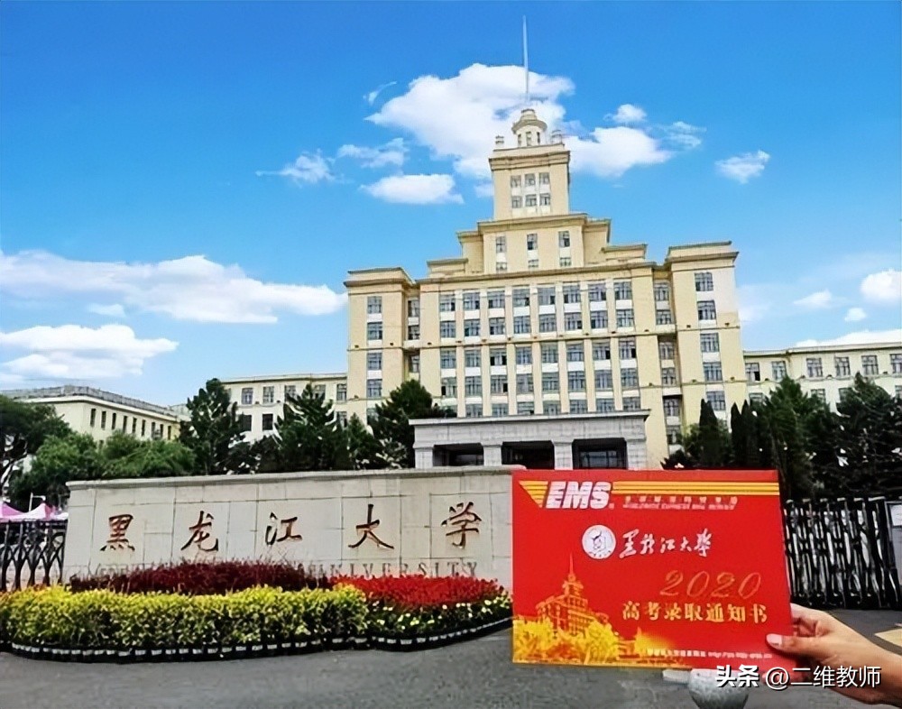 全国外语专业的大学最新排名,这2所双非院校建议你谨慎报考