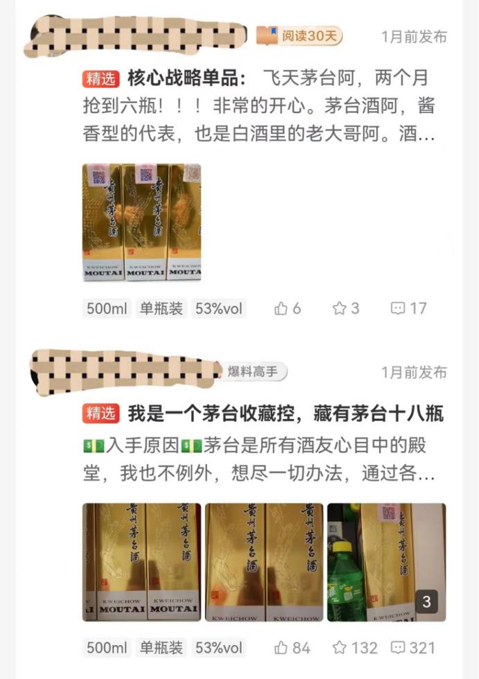 如何来辨别酱香型白酒的好坏,网上买的白酒真的靠谱吗