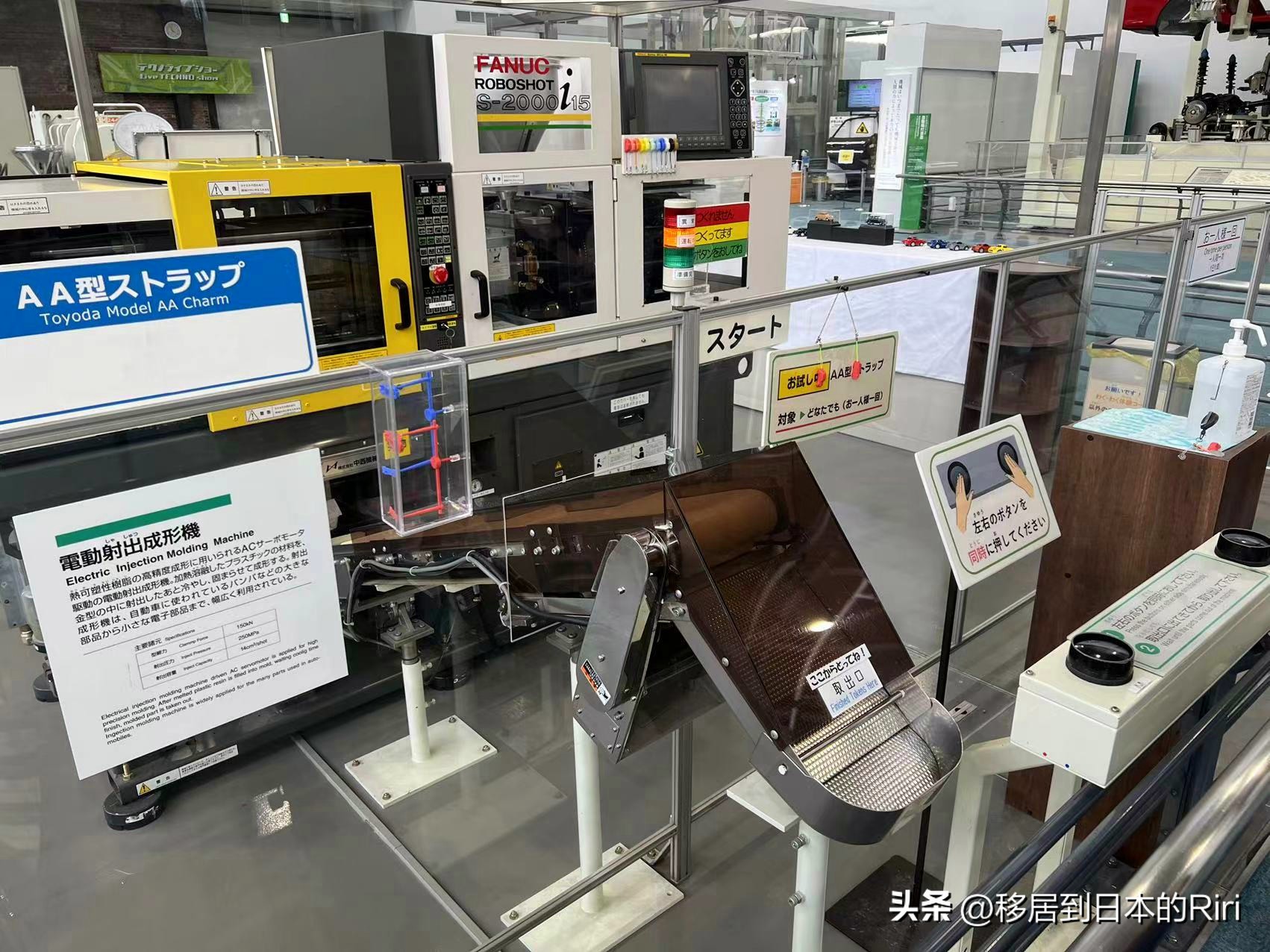 东京名古屋游玩攻略,日本名古屋高山游记