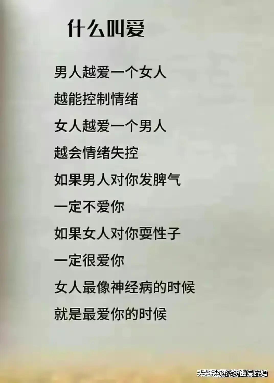 什么样的女人才算极品,什么样的女人是极品女人值得收藏