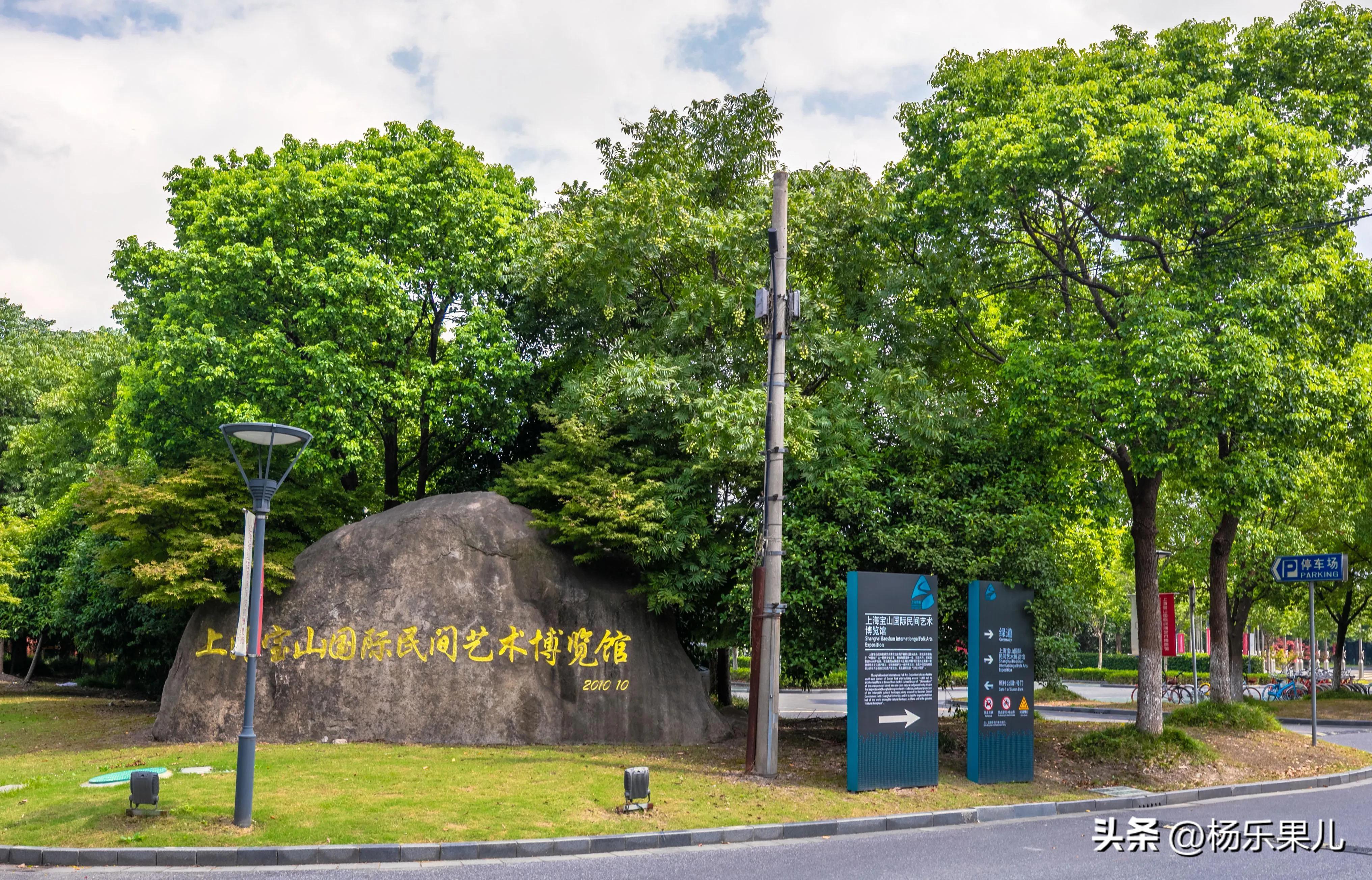 上海宝山风景区天气预报,宝山风景区彭州