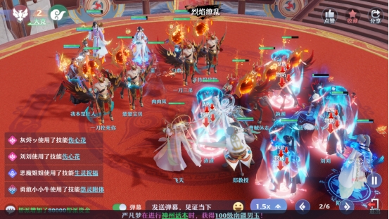 仙盟论道丨双鬼道掉血爆发也很强？看新门派发挥实力