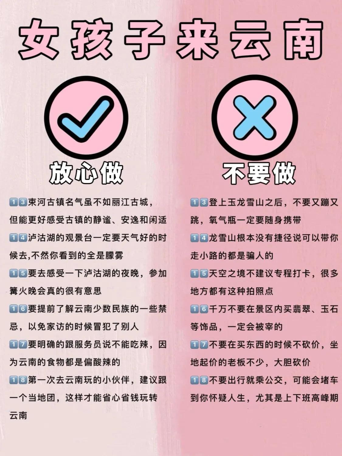 暑假旅游祖国西南后花园,总有一条适合你!云南8条旅游自驾线路