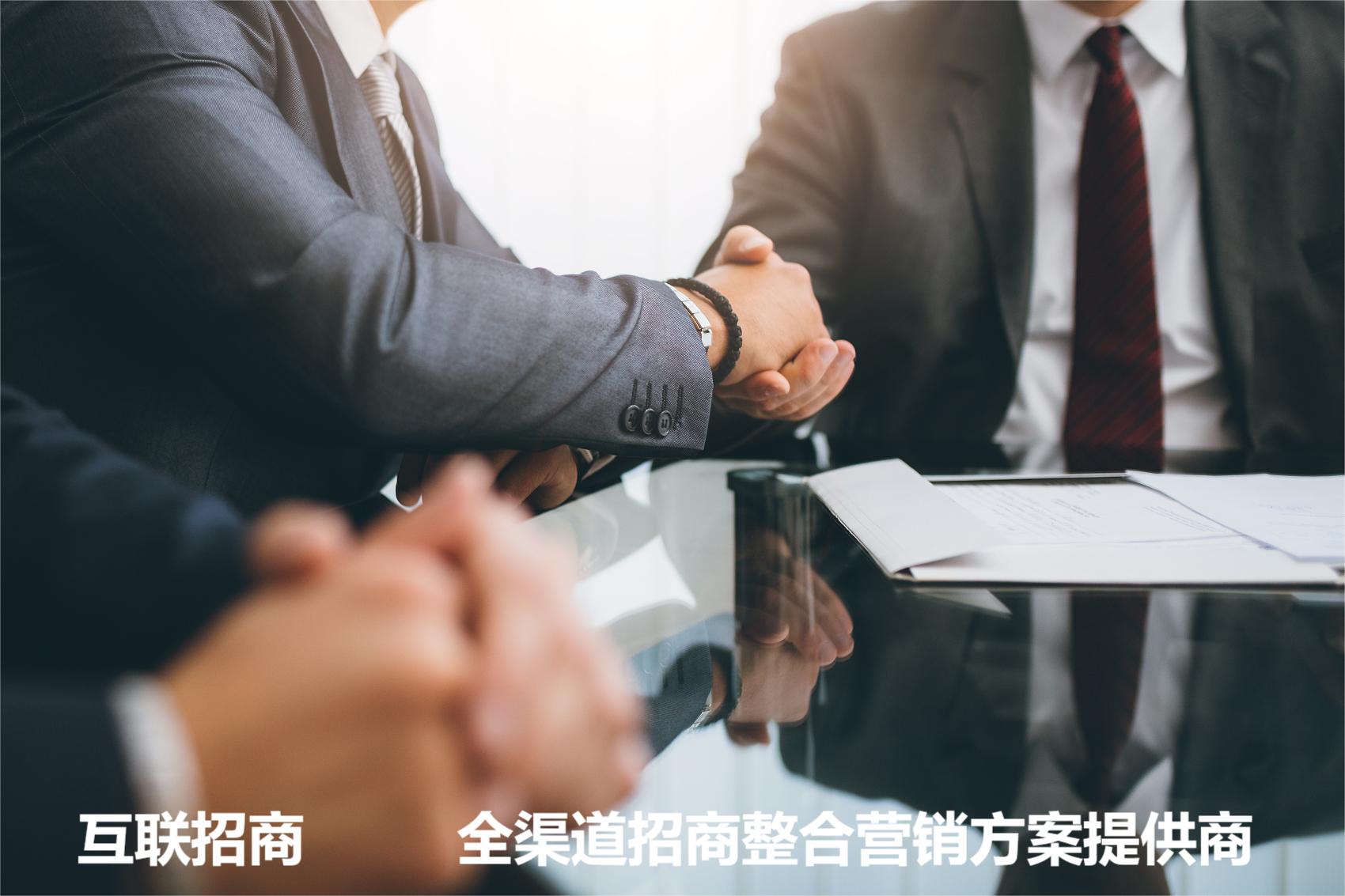 招商外包哪家强,招商的渠道有哪些招商外包怎么做