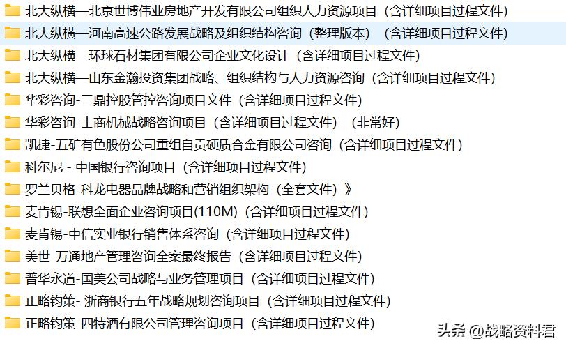 华为的激励机制的ppt,华为新产品的激励方案