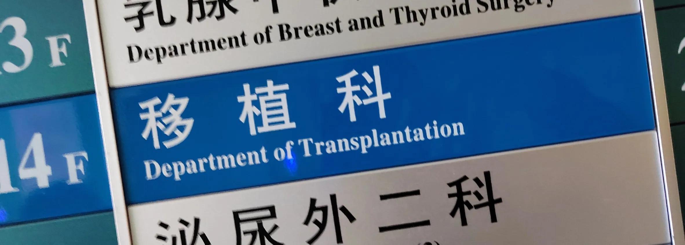 熊猫血发生概率,多少人能出现一例熊猫血