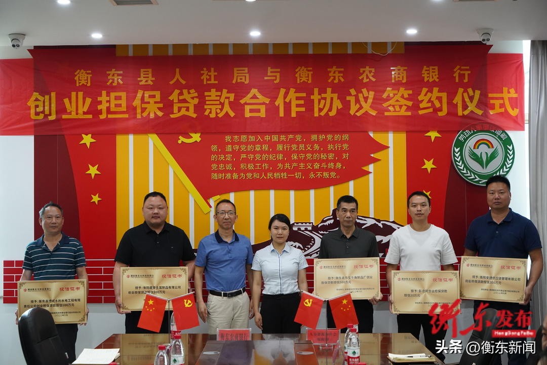 金融活水助力小微企业复工复产,金融活水带动春耕备耕