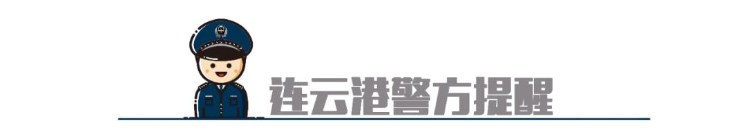 千万别碰！否则血本无归，还连累亲友！