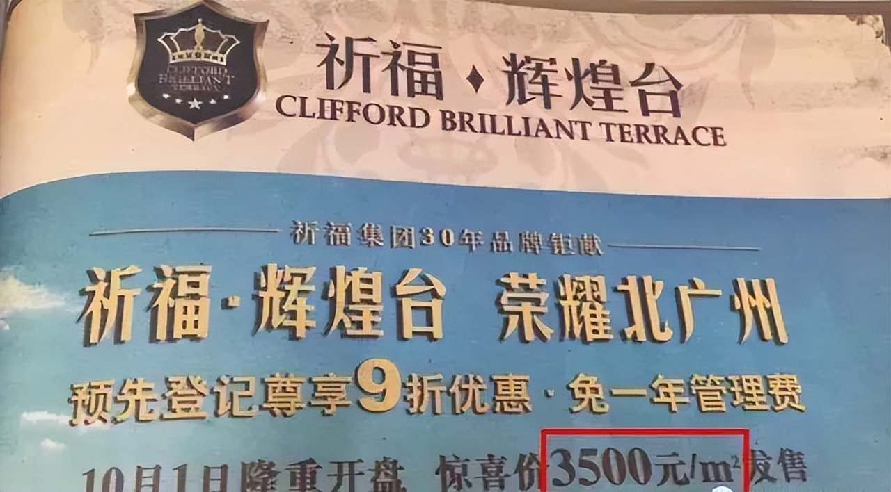 那些年我们错过的机会,那些年我们一起错过的房子厦门