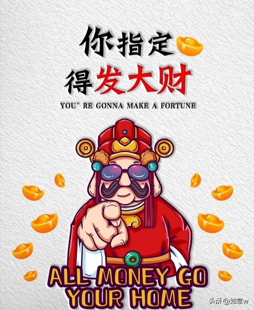 2024暴富财神爷壁纸,财神爷壁纸2023年取图