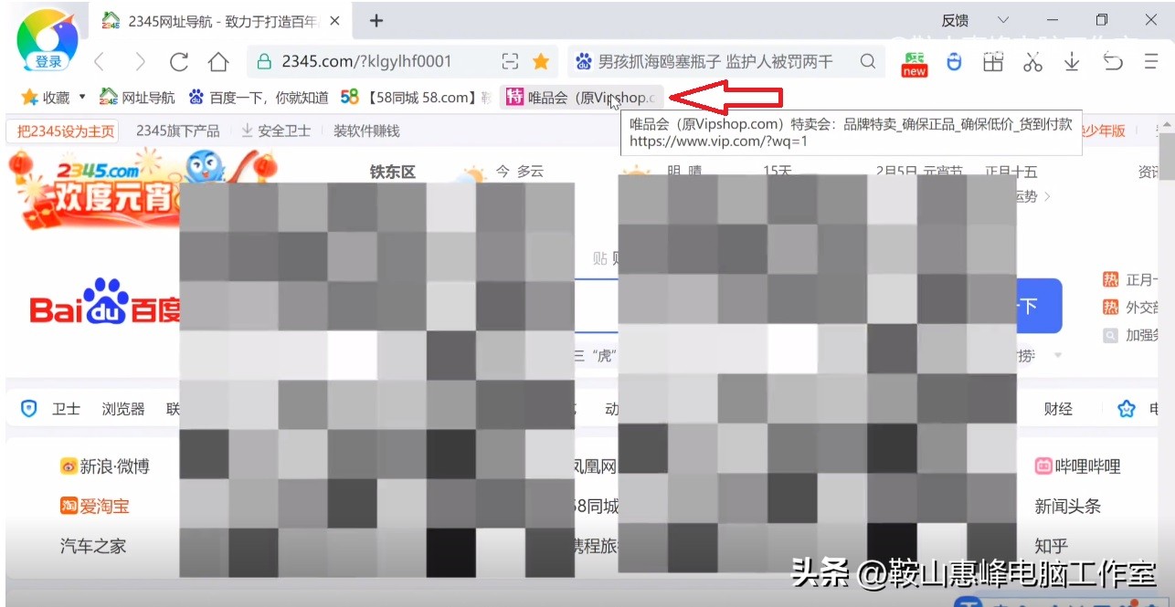 微软浏览器收藏夹怎么找回,浏览器收藏夹的网站删不掉怎么办