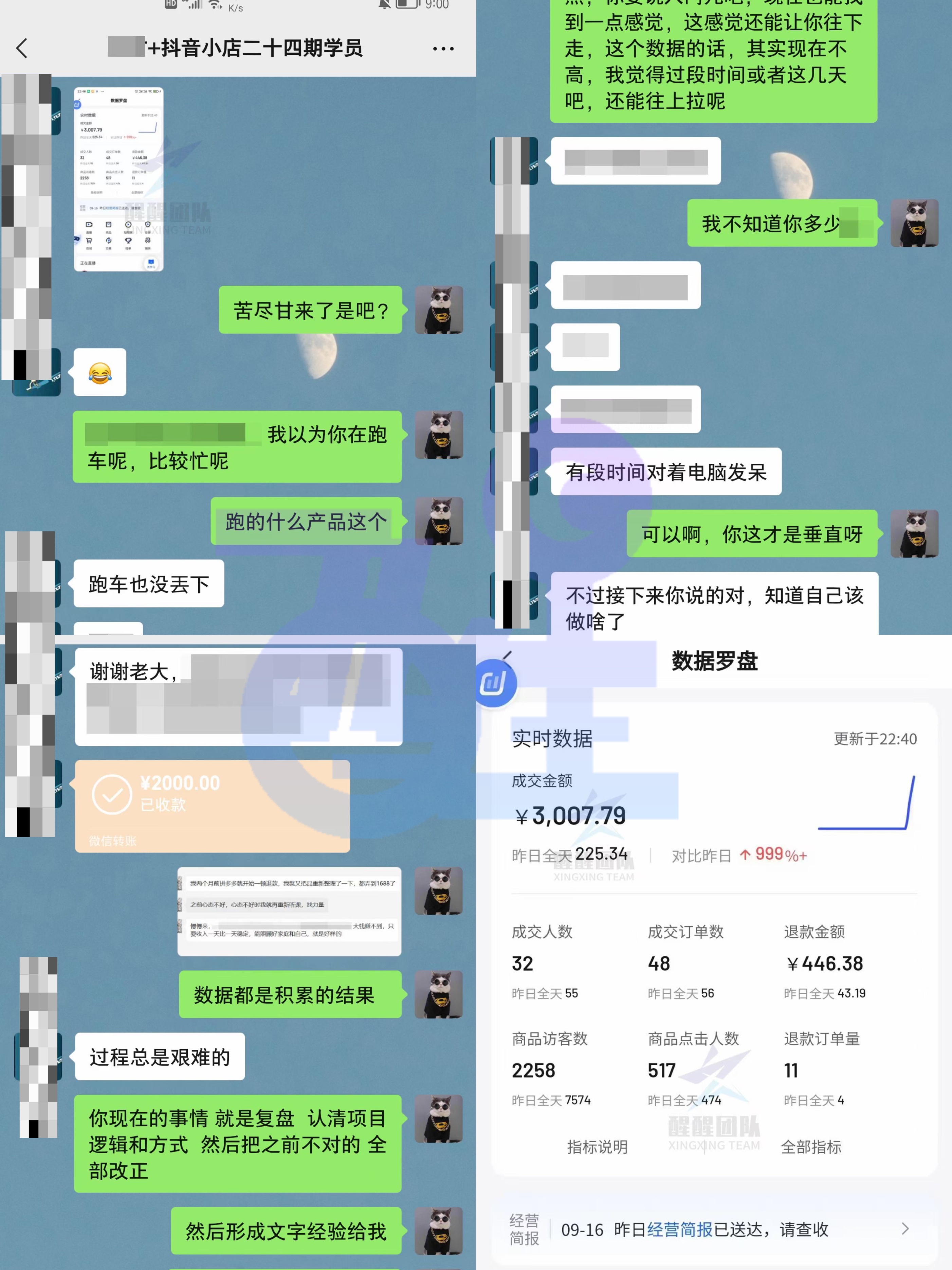 抖音小店无货源选品方法和技巧,抖音选品方法和进货渠道