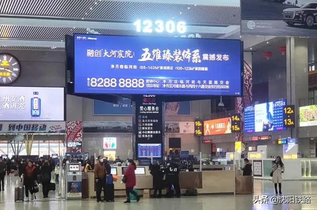 乘坐火车电话号码必须填自己的吗,乘坐火车想咨询什么电话