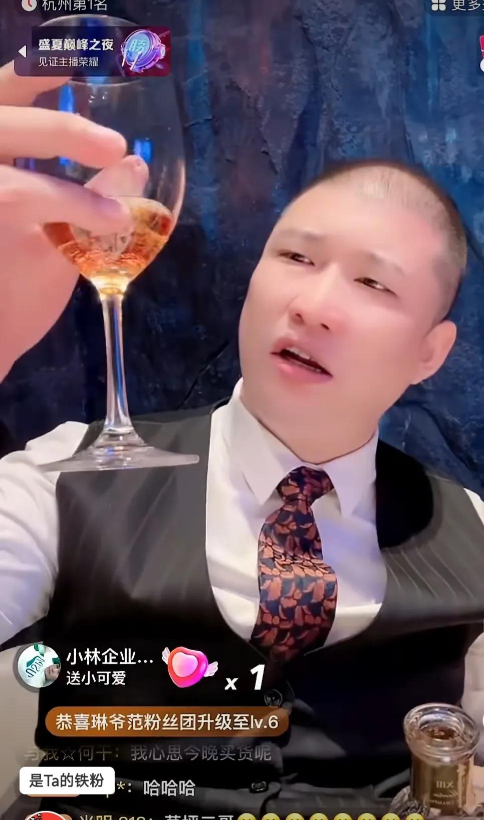 二驴200万消费喝的什么酒,网红二驴花费