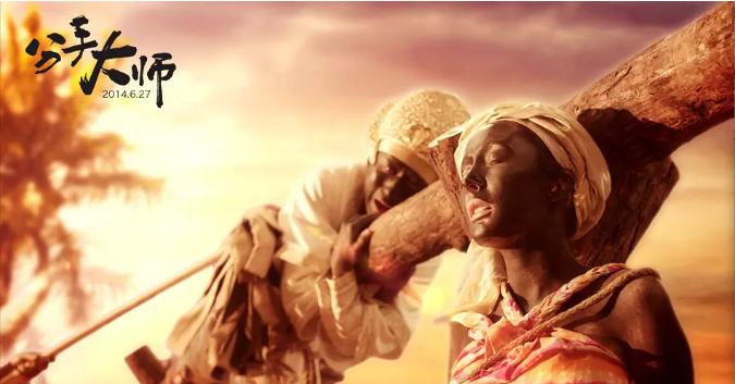 《分手大师》的邓超,真的是比较卖力,展现出自己的多方面