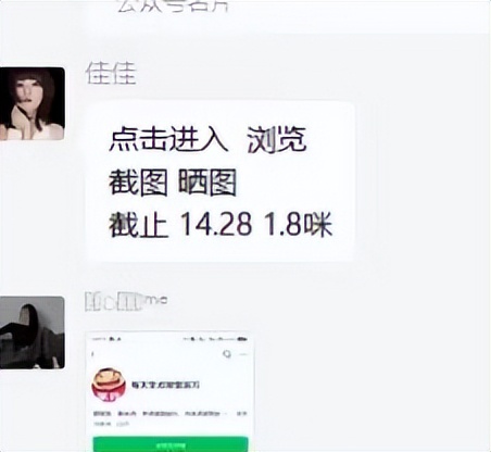 刷单骗局被骗的大多数都是什么人,刷单被骗了我报警了骗子会知道吗