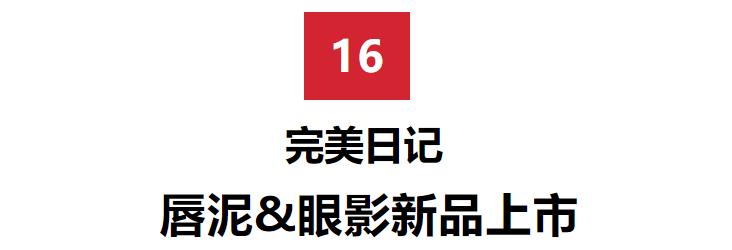 杨紫护肤的正确方法,杨紫护肤方法视频