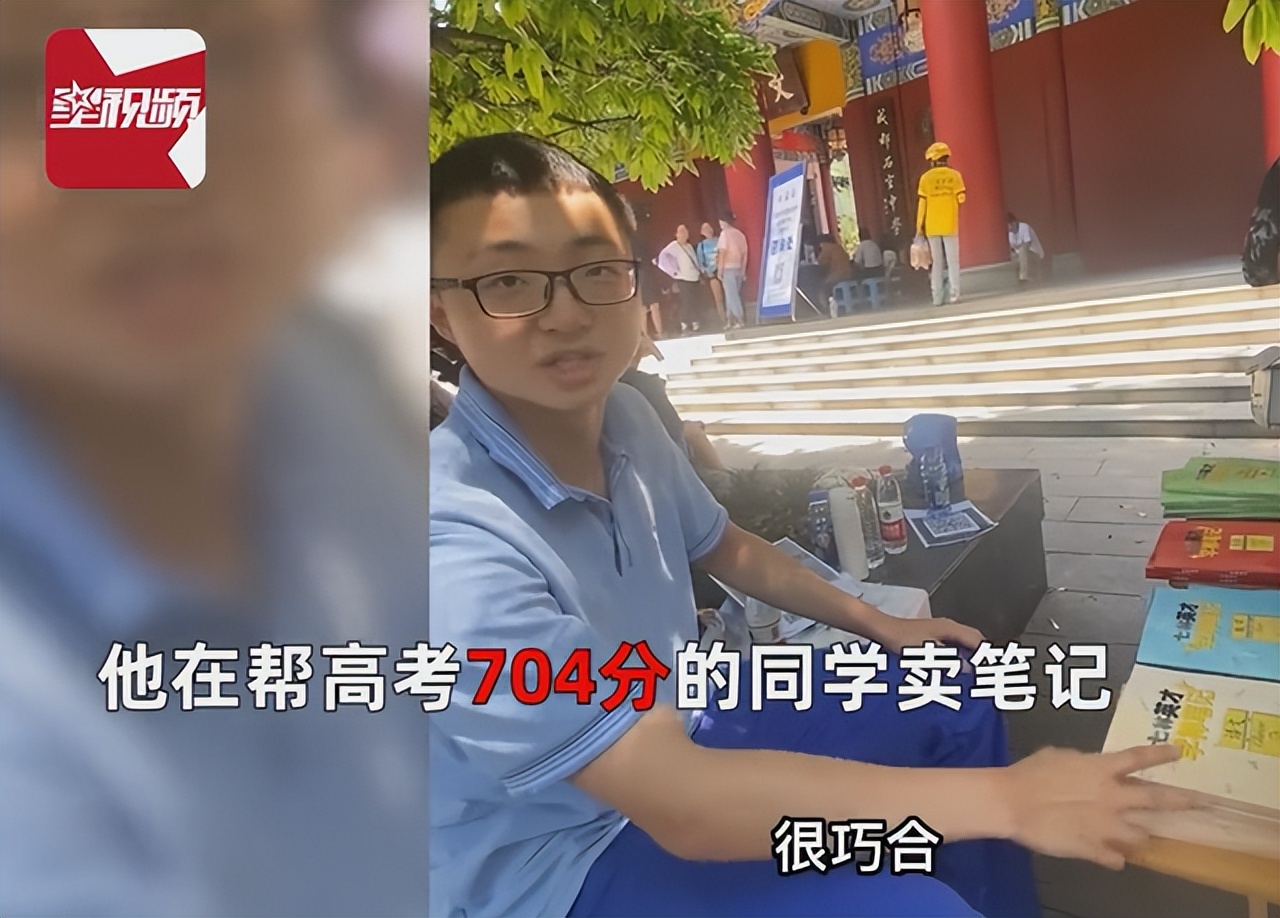 北大学霸707分,738分北大学霸