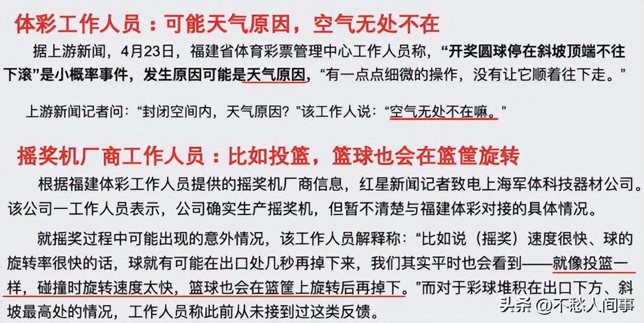 悬停空中后会落到其他地方吗,5g空中悬壶济世被叫停了吗
