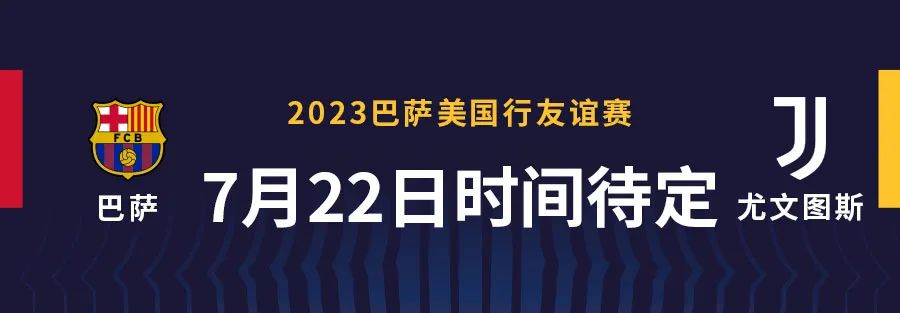 伊涅斯塔世界杯绝杀面对西班牙人,伊涅斯塔神户胜利船vs巴萨