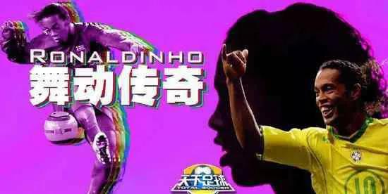 天下足球文案青春是一首诗,天下足球亨利经典文案完整版