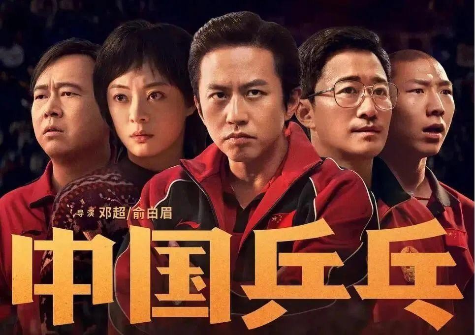 邓超为什么会撤档,邓超的电影为什么撤档