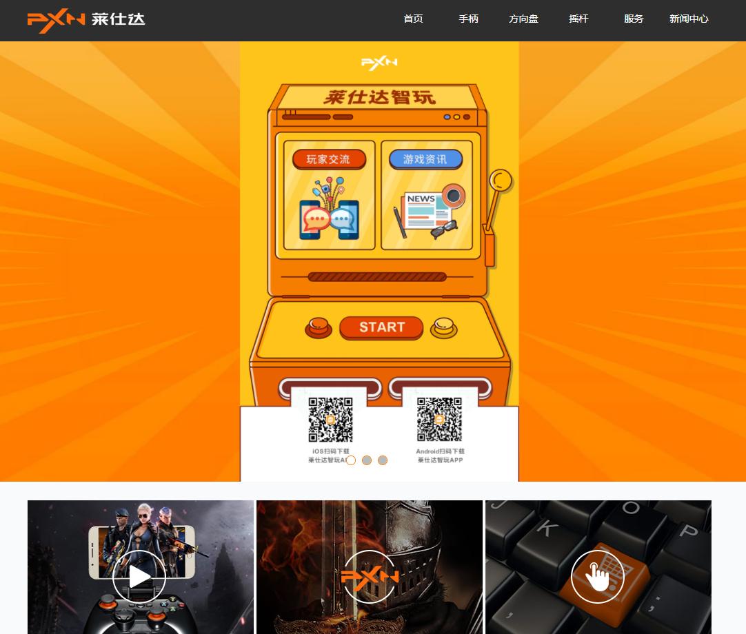 为游戏而生!一个Dongle让你连接各种游戏设备