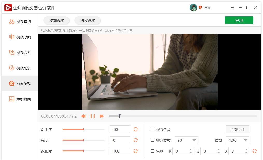 简易的视频剪辑工具,视频剪辑方便好用的工具