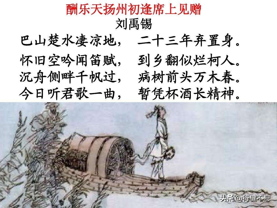 得饶人处且饶人：三位智者的诗教会我们正确地为人处世