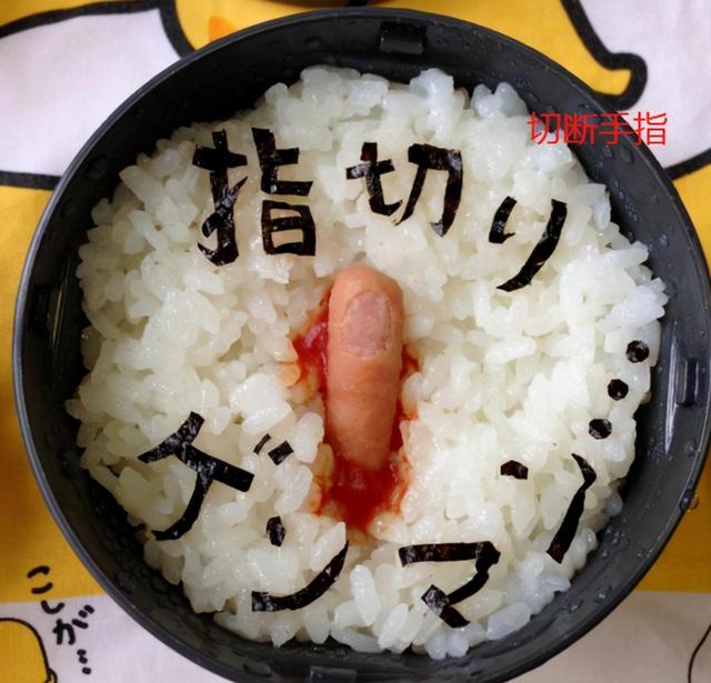 日本妈妈天天做美食,日本妈妈的黑暗料理哭着也要吃完