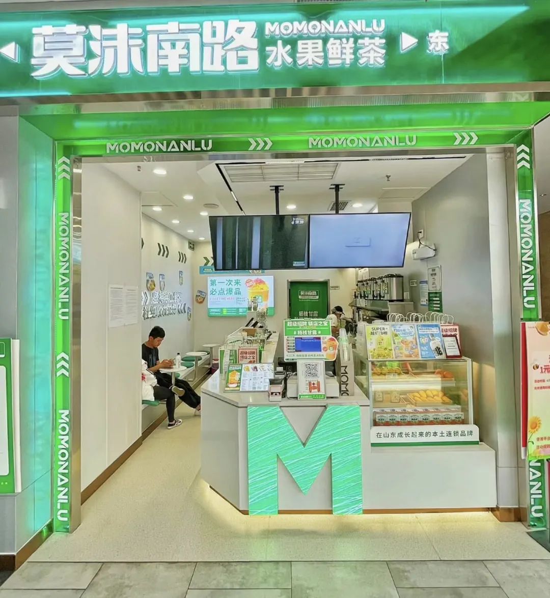 连锁茶饮店加盟排名,十大茶饮店加盟排名前十