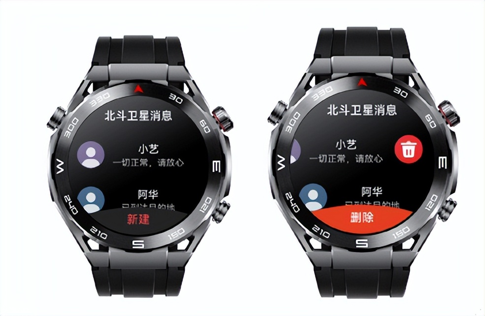 华为watchultimate使用什么卫星,华为watchultimate怎么开北斗