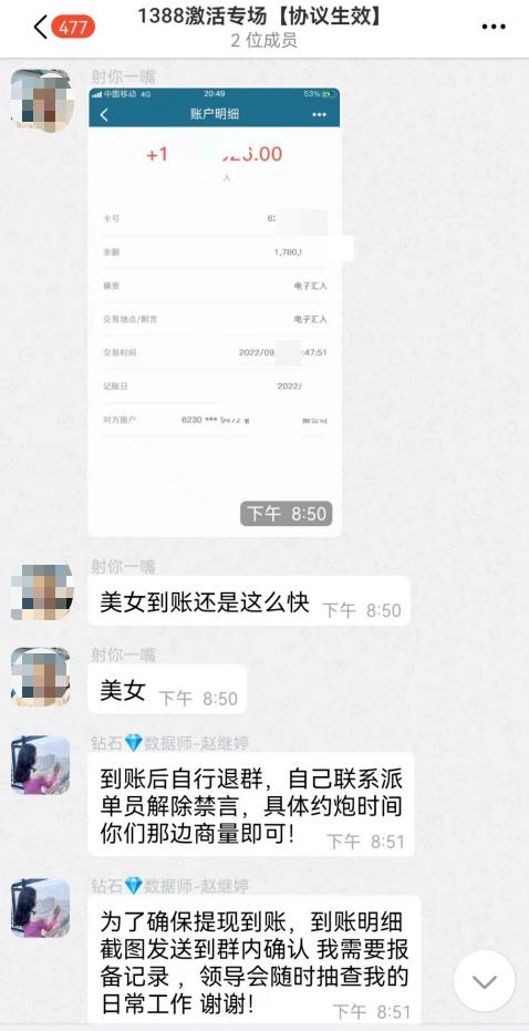 悄悄告诉你下载,悄悄的告诉你免费下载