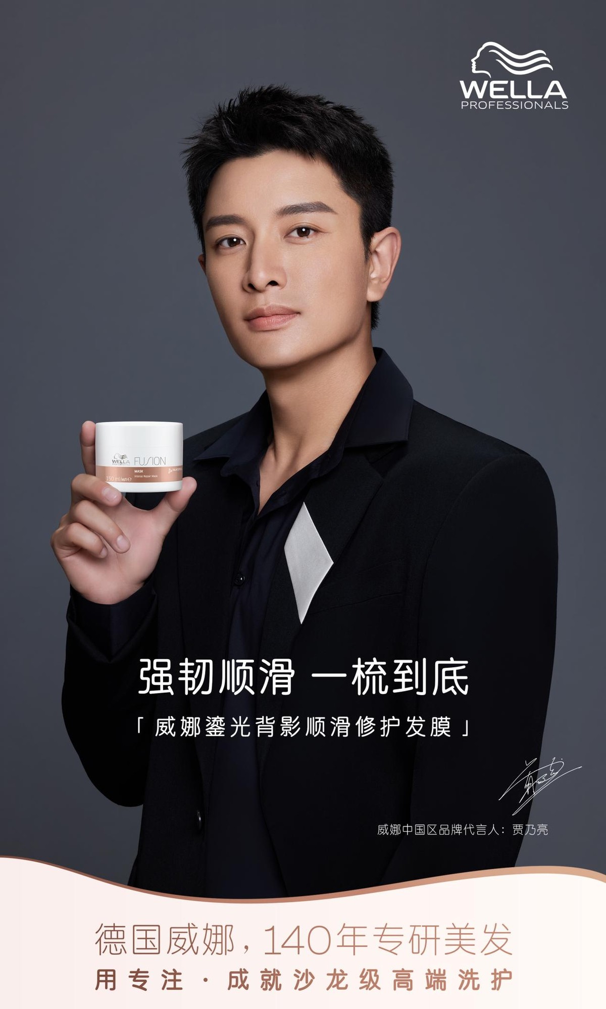 乔欣和贾乃亮现在怎么样了,贾乃亮乔欣