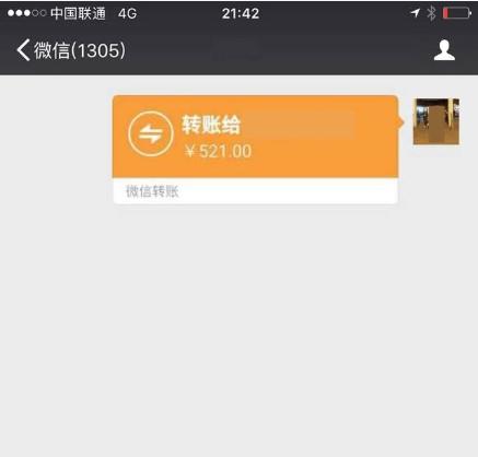 微信转错账被拉黑怎么把钱要回来,微信转错账被拉黑了钱会退回来吗