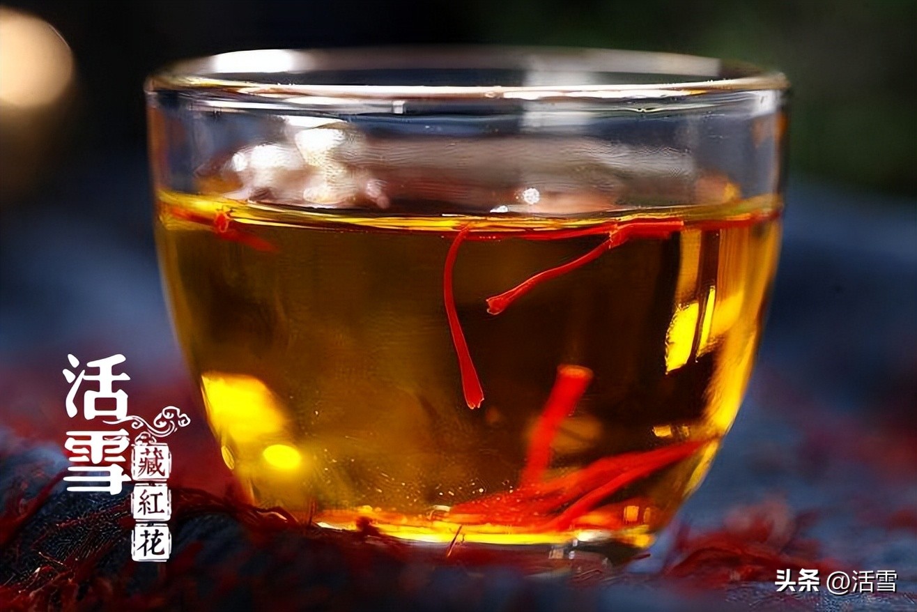 活雪尹涛：孕妇可以喝藏红花吗？